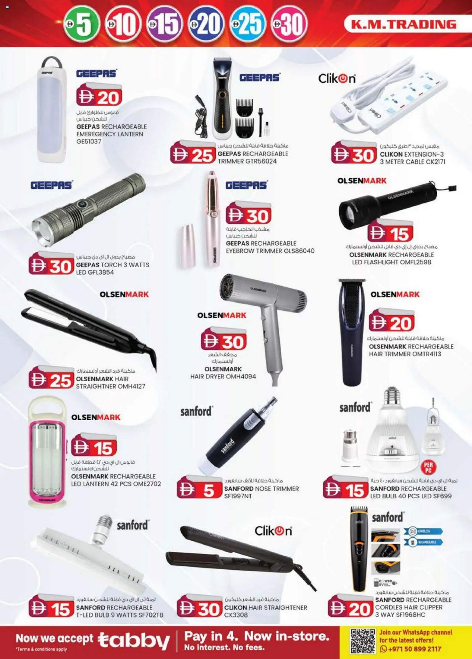 {H1} | Page: 6 | Products: Pizza, Müslibarer, Table basse, Havefræser