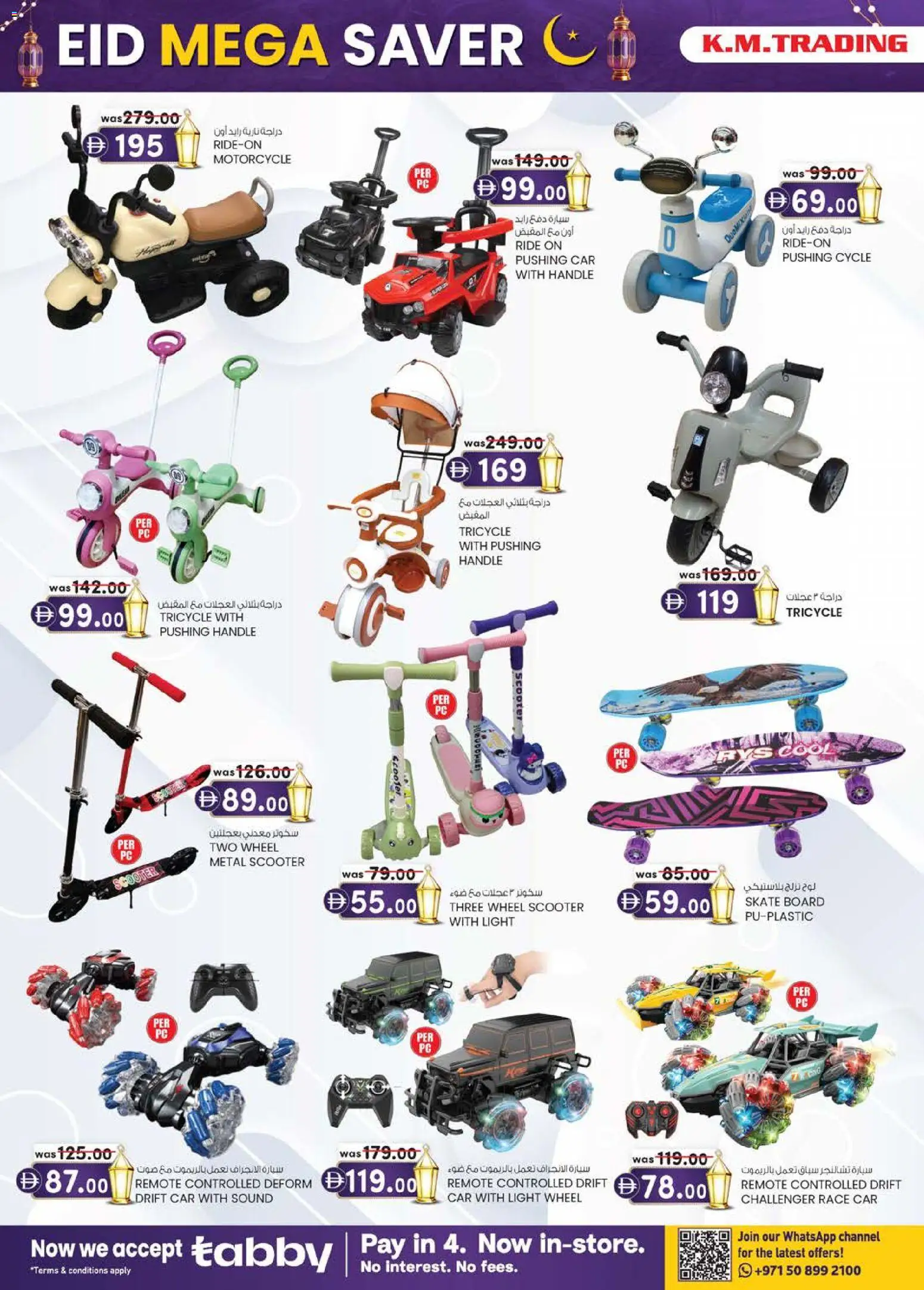 {H1} | Page: 18 | Products: Meuble de cuisine, Viski