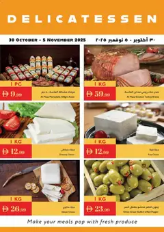 Preview of Istanbul Supermarket offers valid from 30.10.2025 | Page: 18 | Products: Vajcia