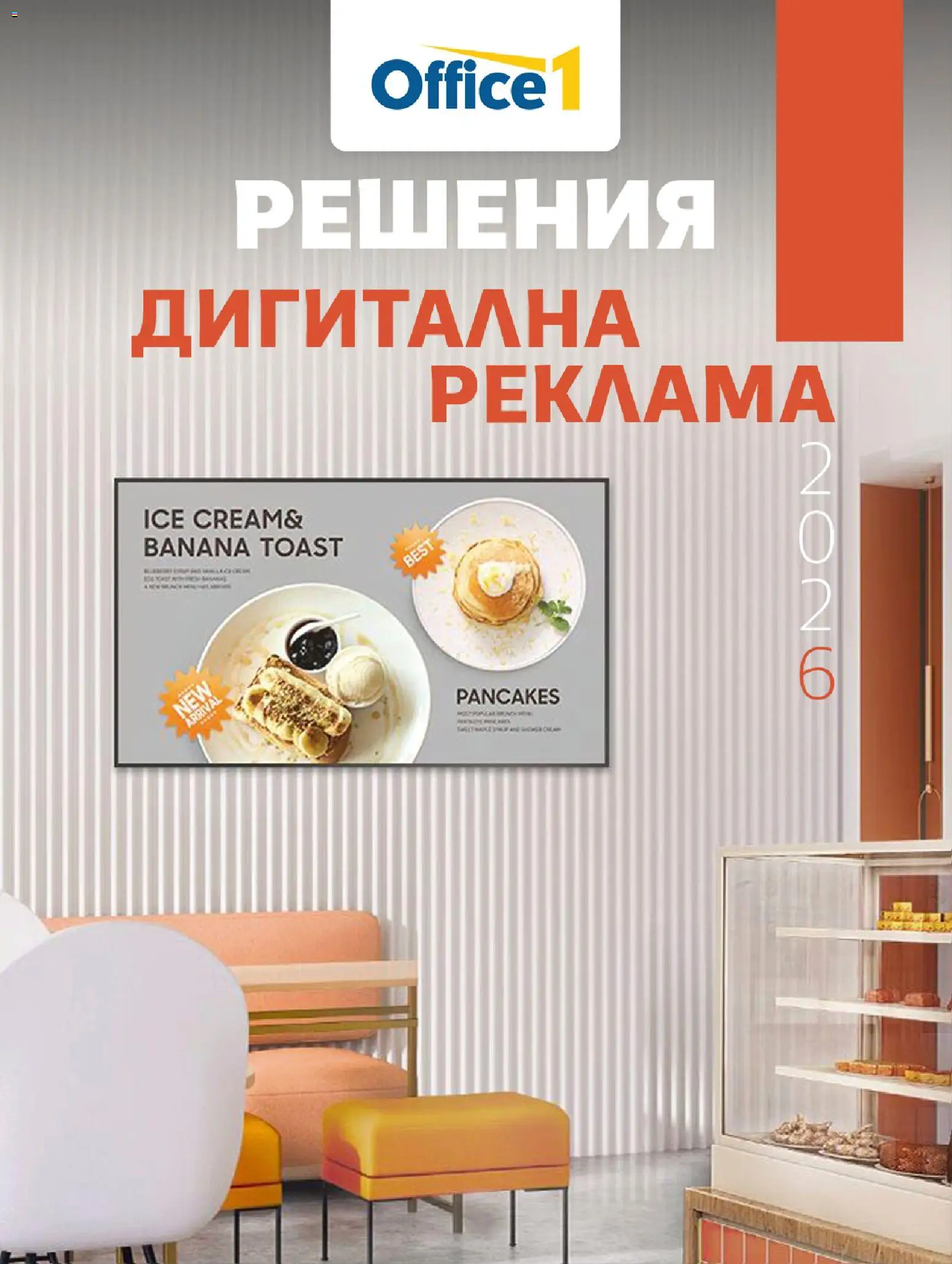 {H1} | Страница: 1