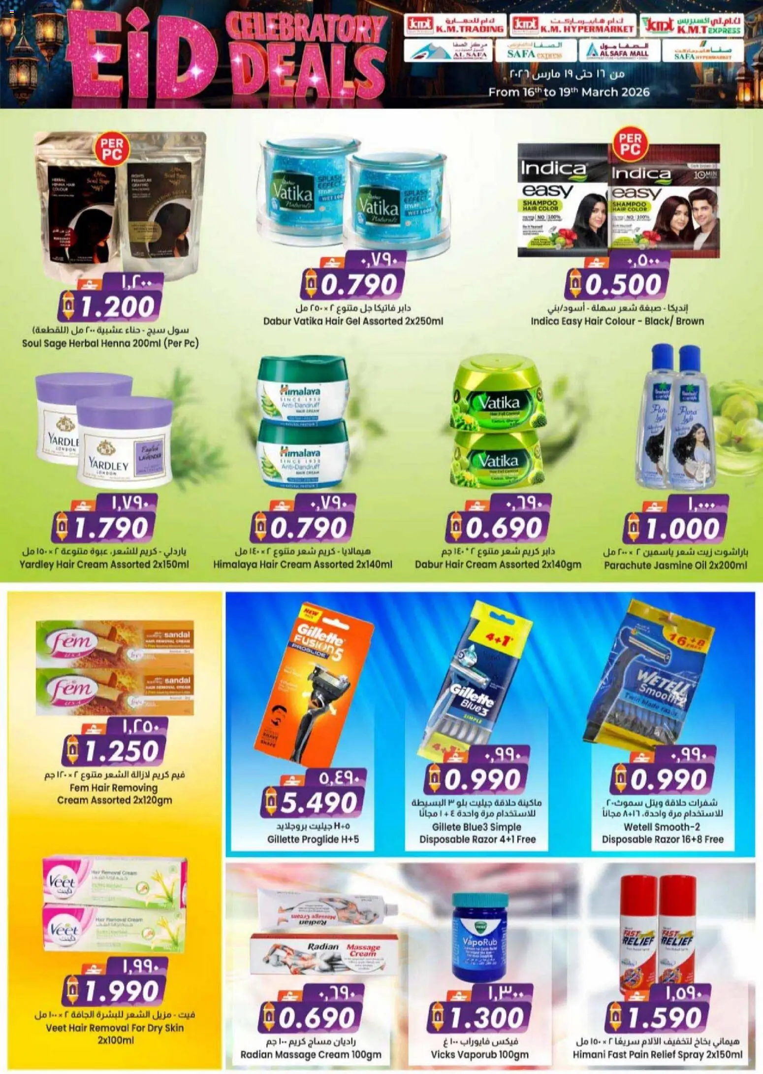 {H1} | Page: 21 | Products: Jablká, Котлон, Κρέμα σώματος, Λαμπρυντικό/ γυαλιστικό πλυντηρίου πιάτων