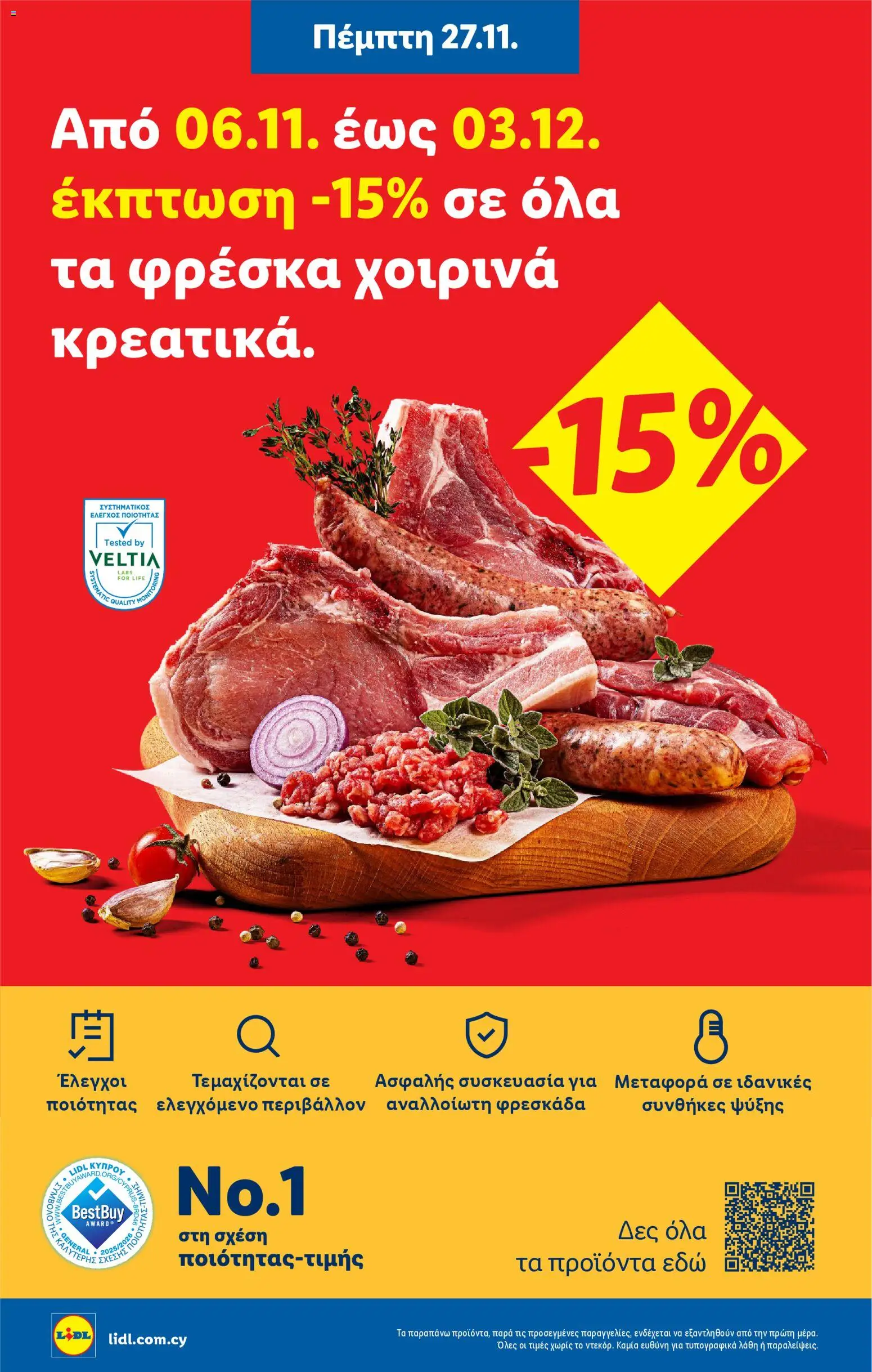 Lidl - Black Friday – σε ισχύ από 27.11.2025 | Σελίδα: 2