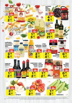 Преглед на ЕДЕА брошура - Офертите са валидни от 02.04.2026 | Страница: 6 | Продукти: Ориз, Майонеза, Макарони, Маслини