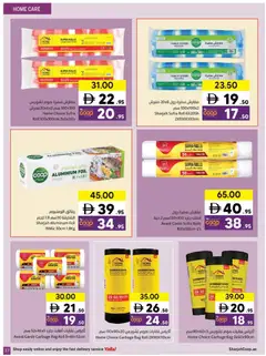 Preview of Sharjah Co-operative Society Massive deals valid from 23.04.2026 | Page: 37 | Products: Blush makeup , Whisky, Bruser