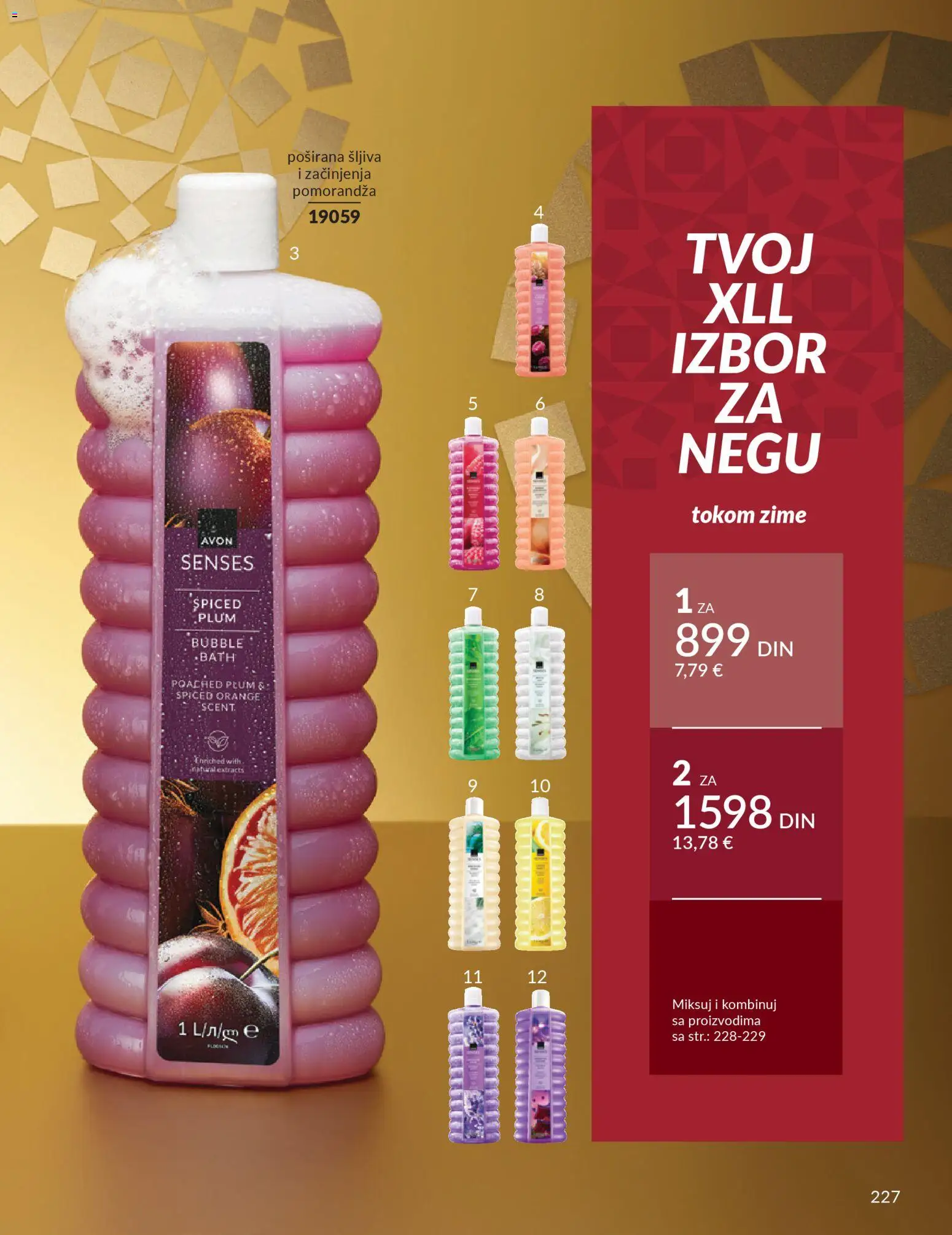 AVON katalog - važi od 01.12.2025 | Strana: 231