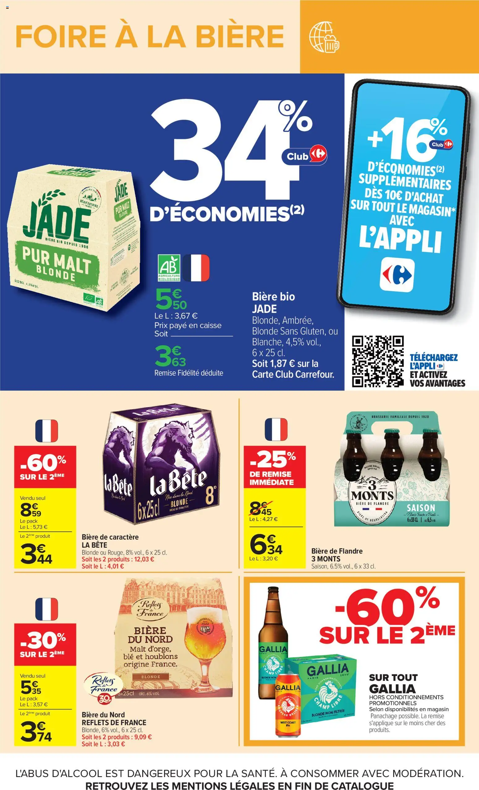 {H1} | Page: 12 | Produits: Bière