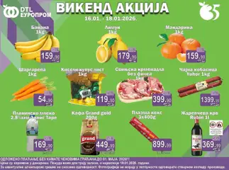 Europrom викенд акција - pregled Europrom kataloga - važi od 16.01.2026