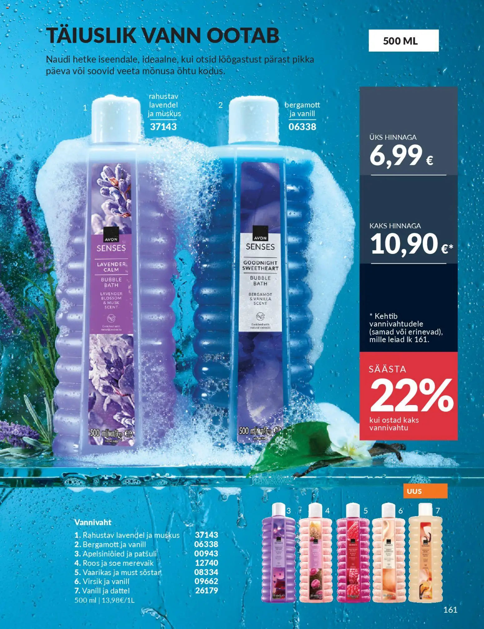 {H1} | Lehekülg: 161