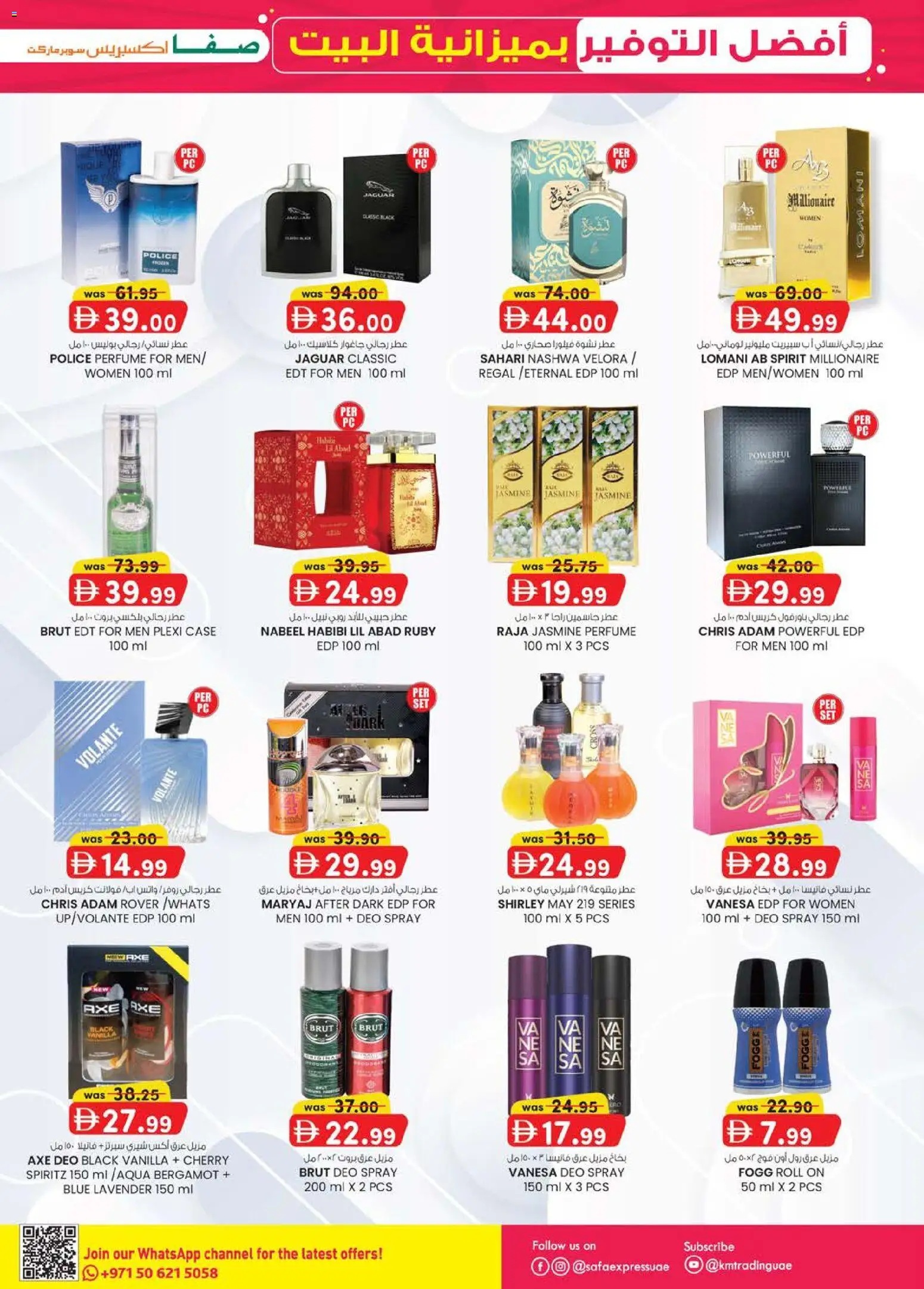 {H1} | Page: 9 | Products: Agurker, Κουτί παπουτσιών