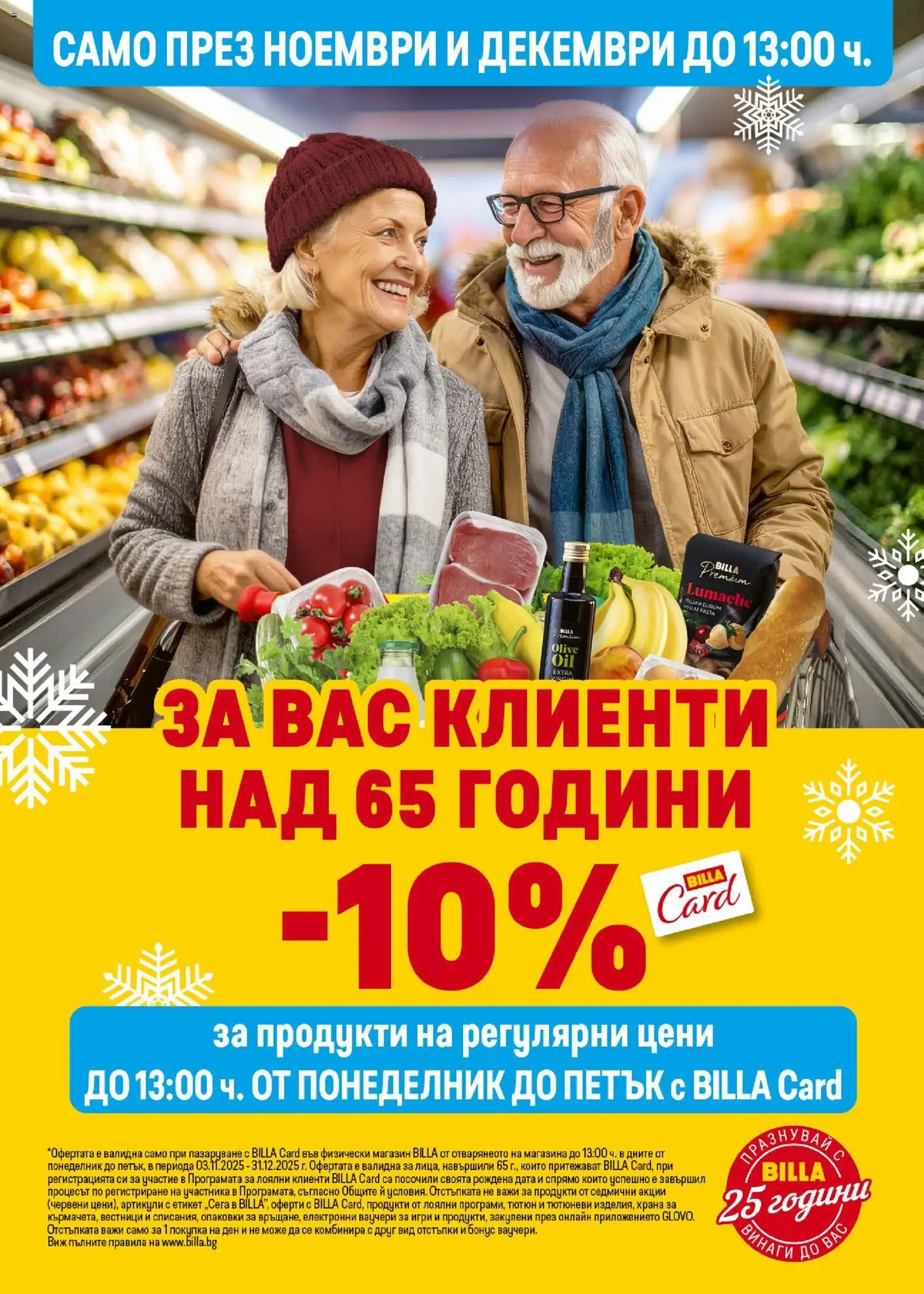 {H1} | Страница: 15 | Продукти: Игри