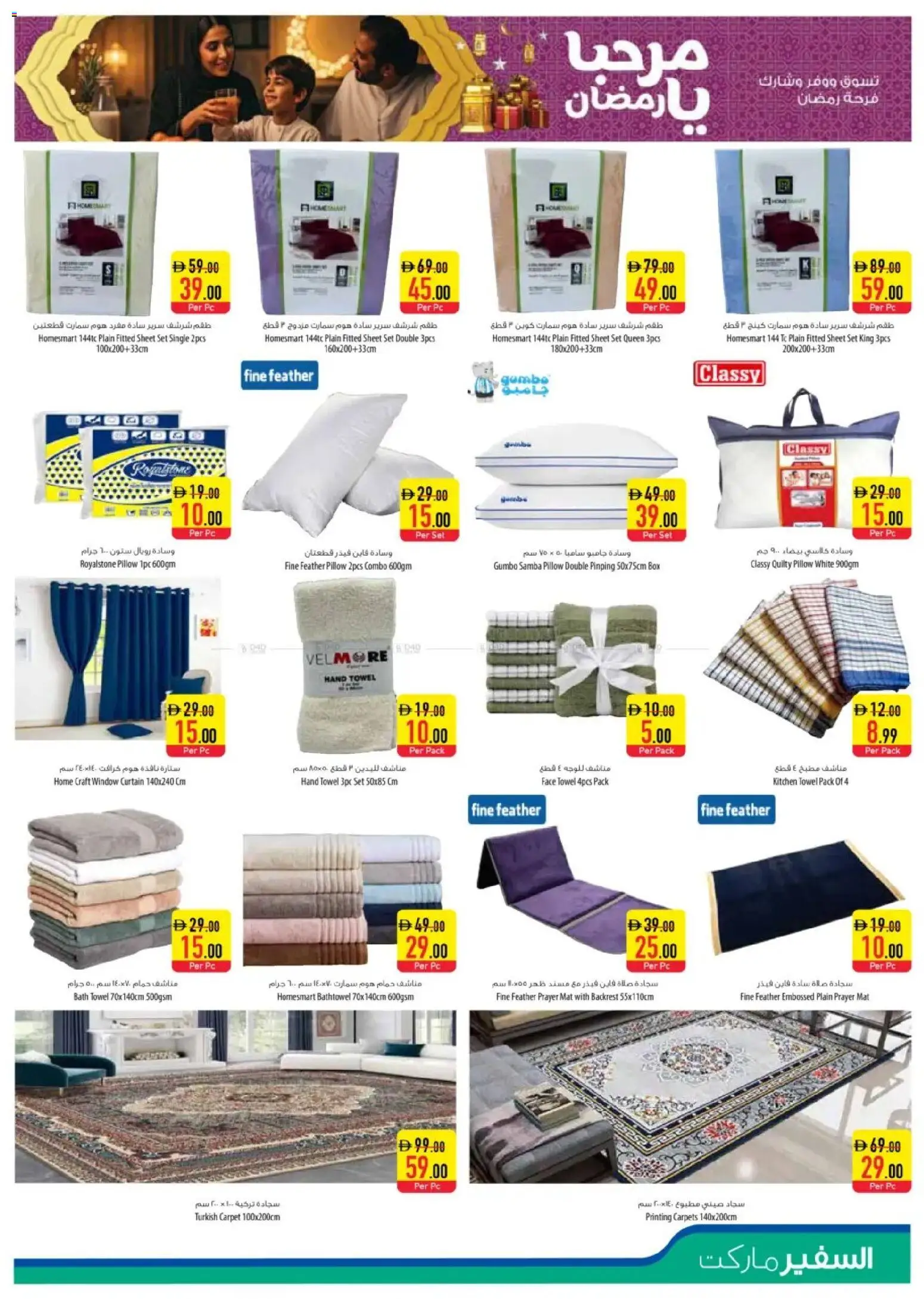 {H1} | Page: 19 | Products: Vaskepulver, Blazer, Sneakers, Bourbon