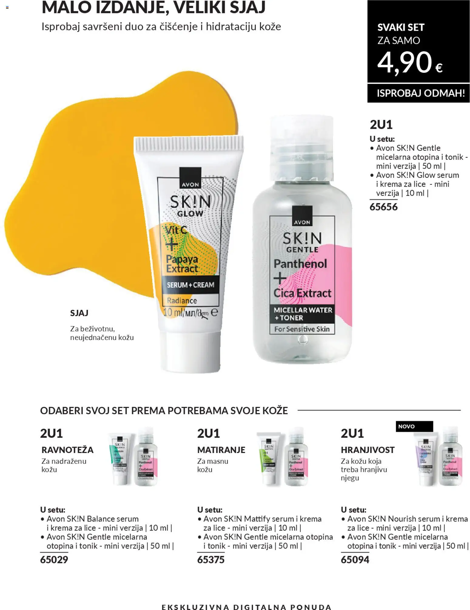 Avon katalog | vrijedi od 01.02.2026 | Stranica: 211 | Proizvodi: Krema za lice, Krema, Toner