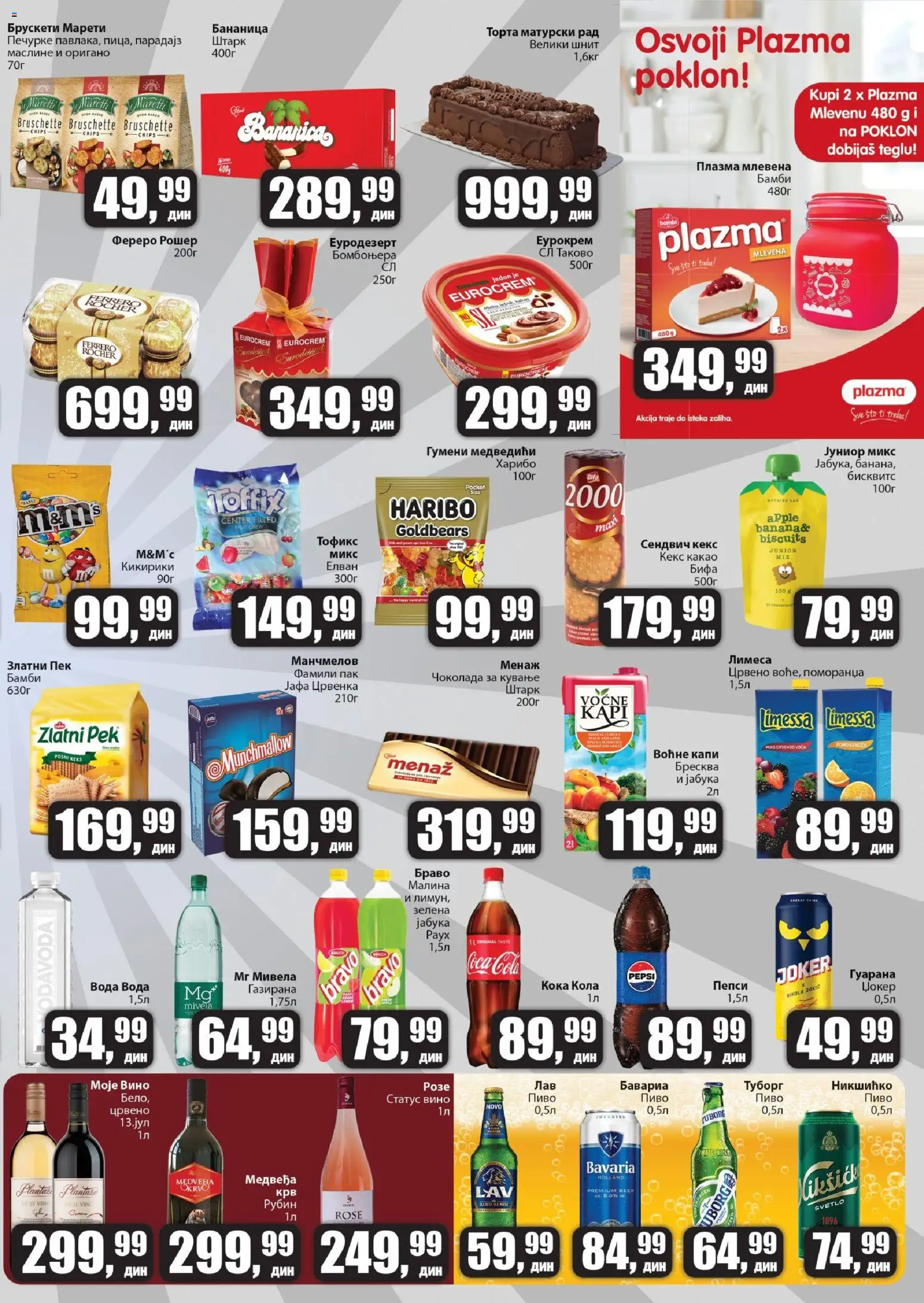 Sunce katalog - važi od 21.11.2025 | Strana: 3 | Proizvode: Sto, Eurocrem, Vino, Pepsi