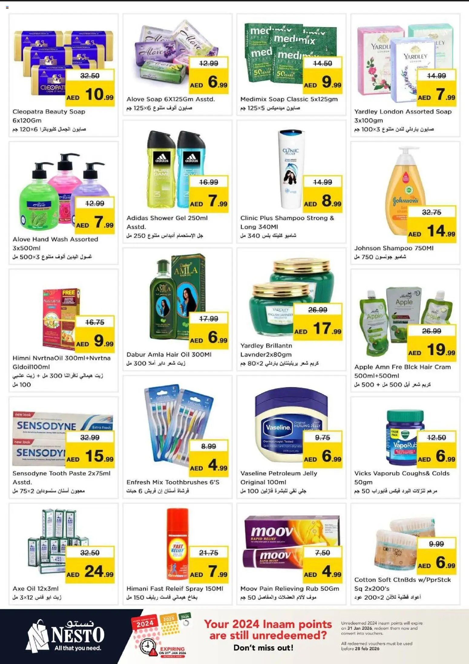 {H1} | Page: 10 | Products: Jablká, Pizza, Høje hæle, Κρέμα σώματος