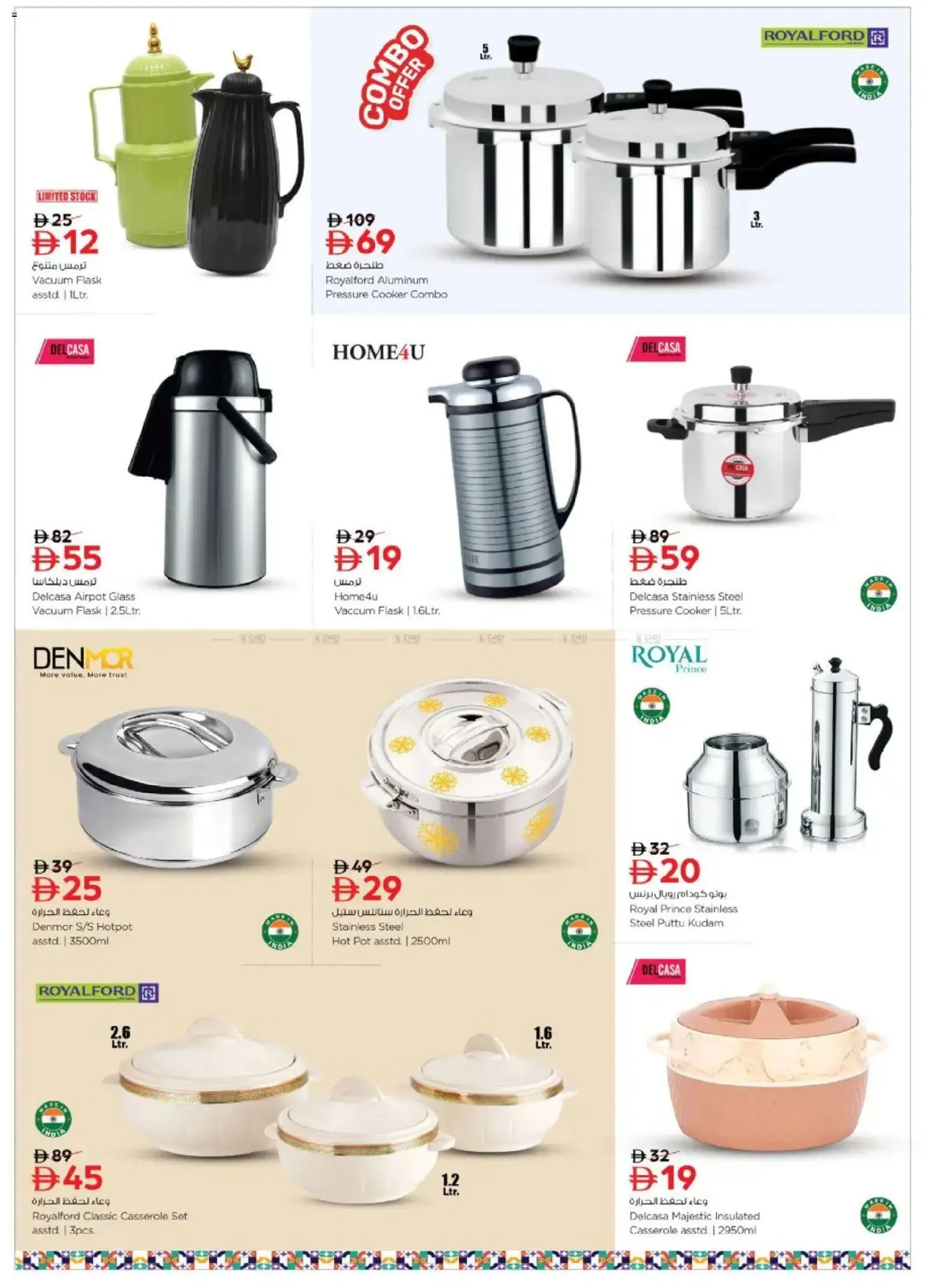 {H1} | Page: 6 | Products: Presse-agrumes, Lit, Køkkenvægt