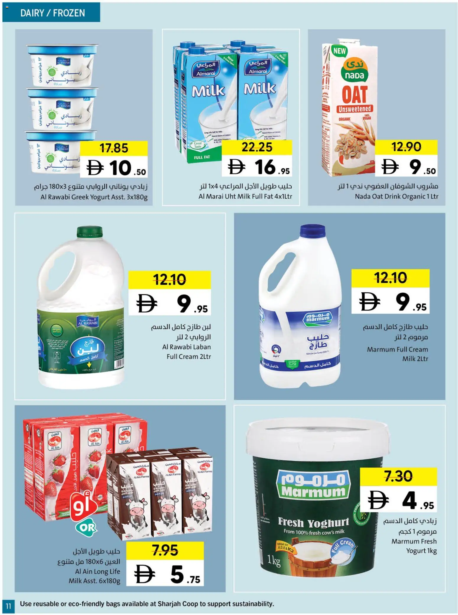 {H1} | Page: 11 | Products: Котлон