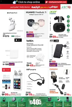 Preview of Lulu Hypermarket - Super Shopping Deals valid from 05.12.2025 | Page: 15 | Products: Ost, Peanuts, Løg, Viski