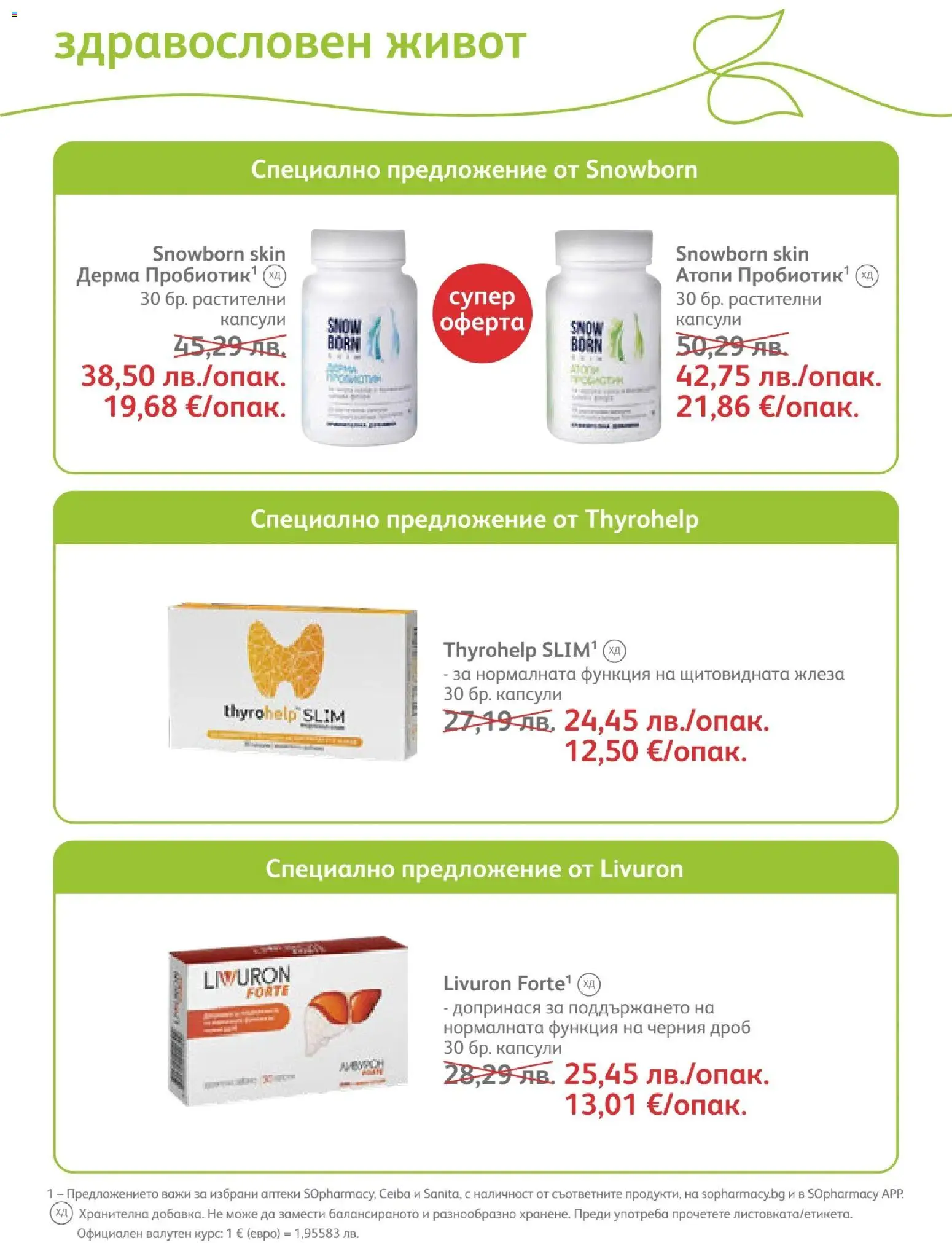 {H1} | Страница: 65