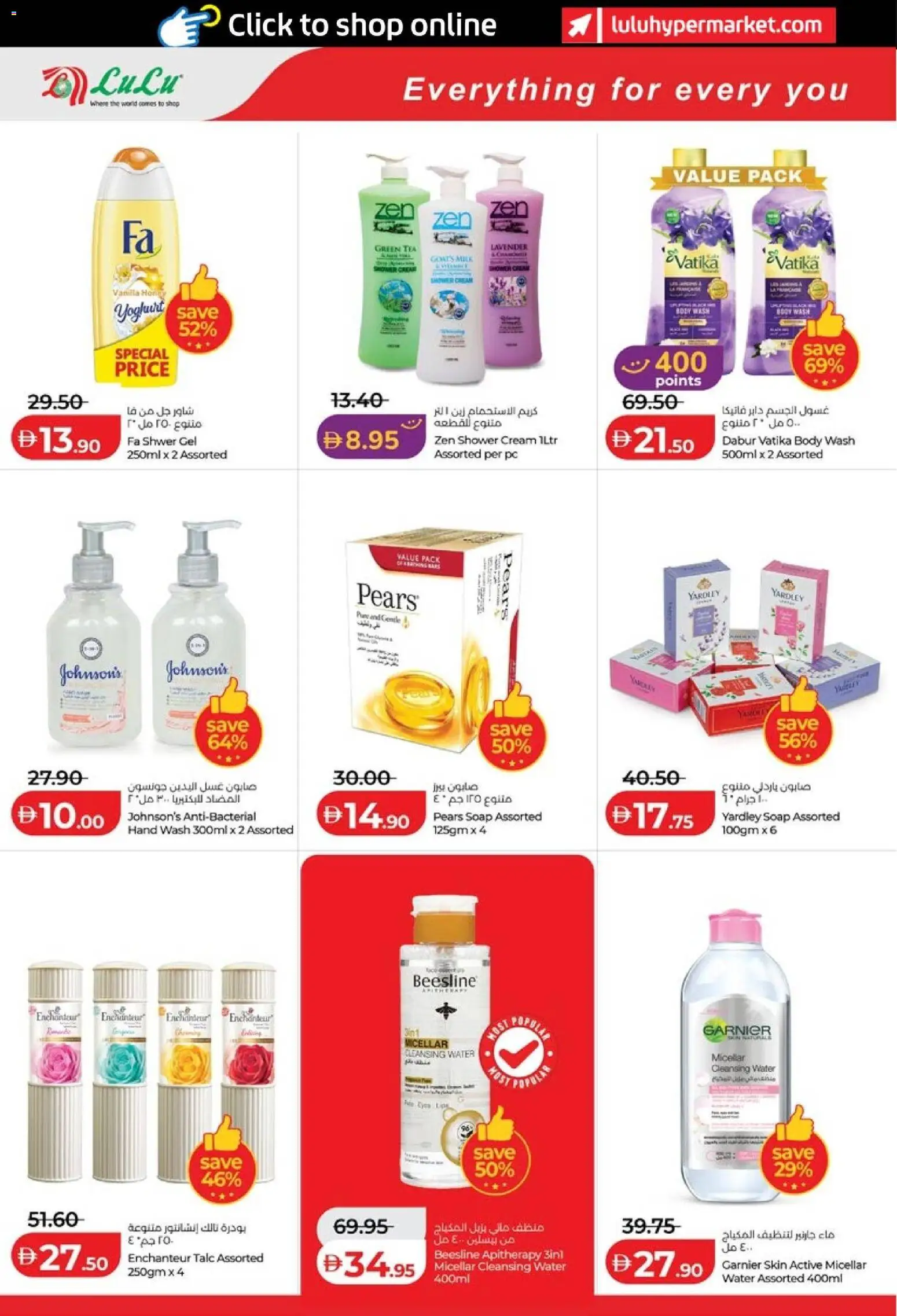 {H1} | Page: 26 | Products: Čaj, Котлон, Høje hæle