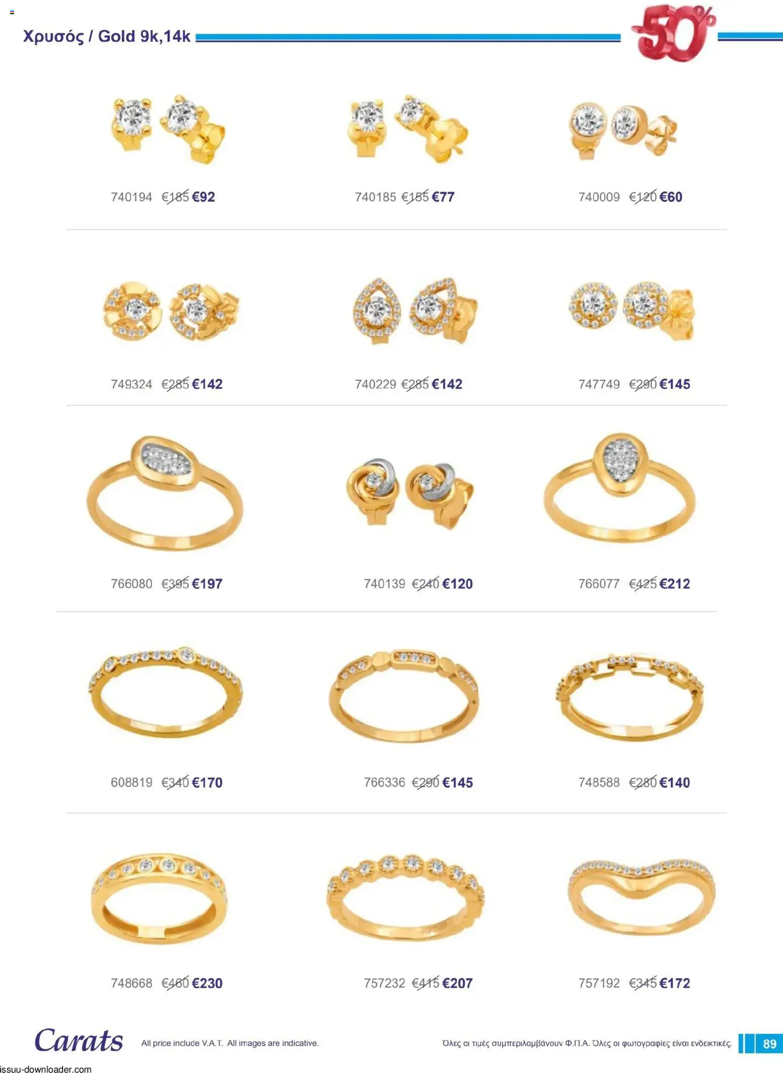 Carats Jewellers Κατάλογος – σε ισχύ από 01.12.2025 | Σελίδα: 89