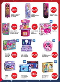  | Σελίδα: 62 | Προϊόντα: Laptop