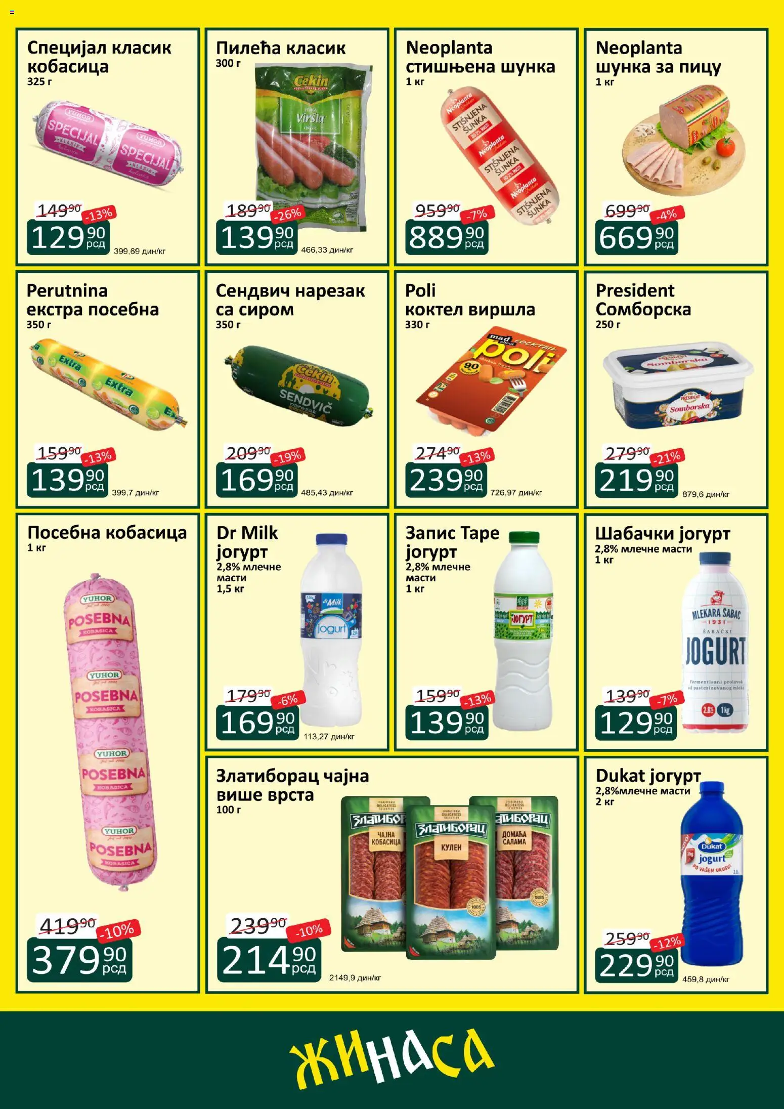 ŽINASA katalog - važi od 01.02.2026 | Strana: 2 | Proizvode: Jogurt, Šunka, Kobasica