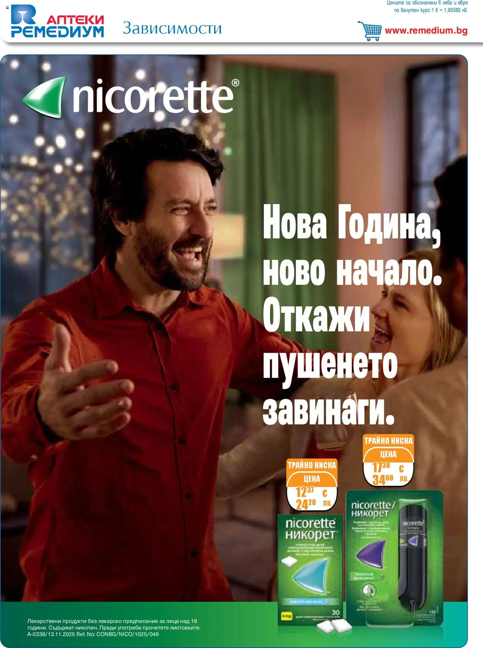 {H1} | Страница: 24