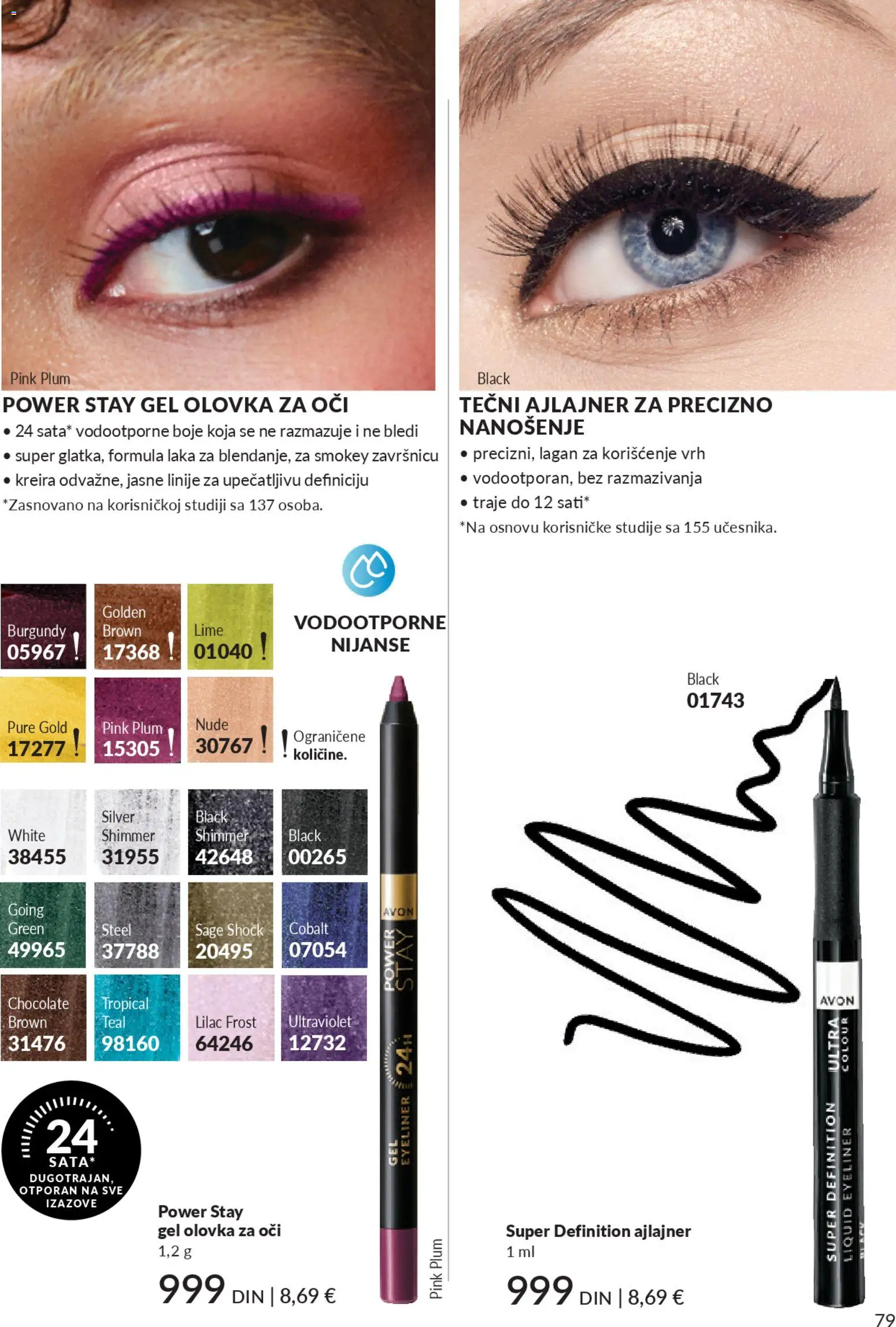 AVON katalog - važi od 01.11.2025 | Strana: 79