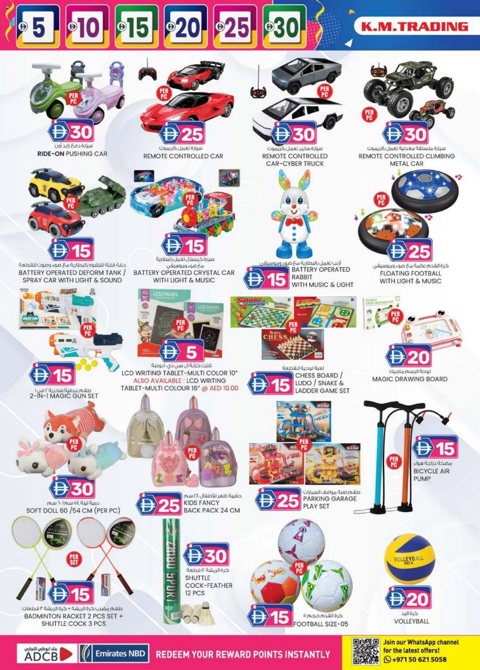 {H1} | Page: 12 | Products: BH, Meuble de cuisine, Godis, Viski