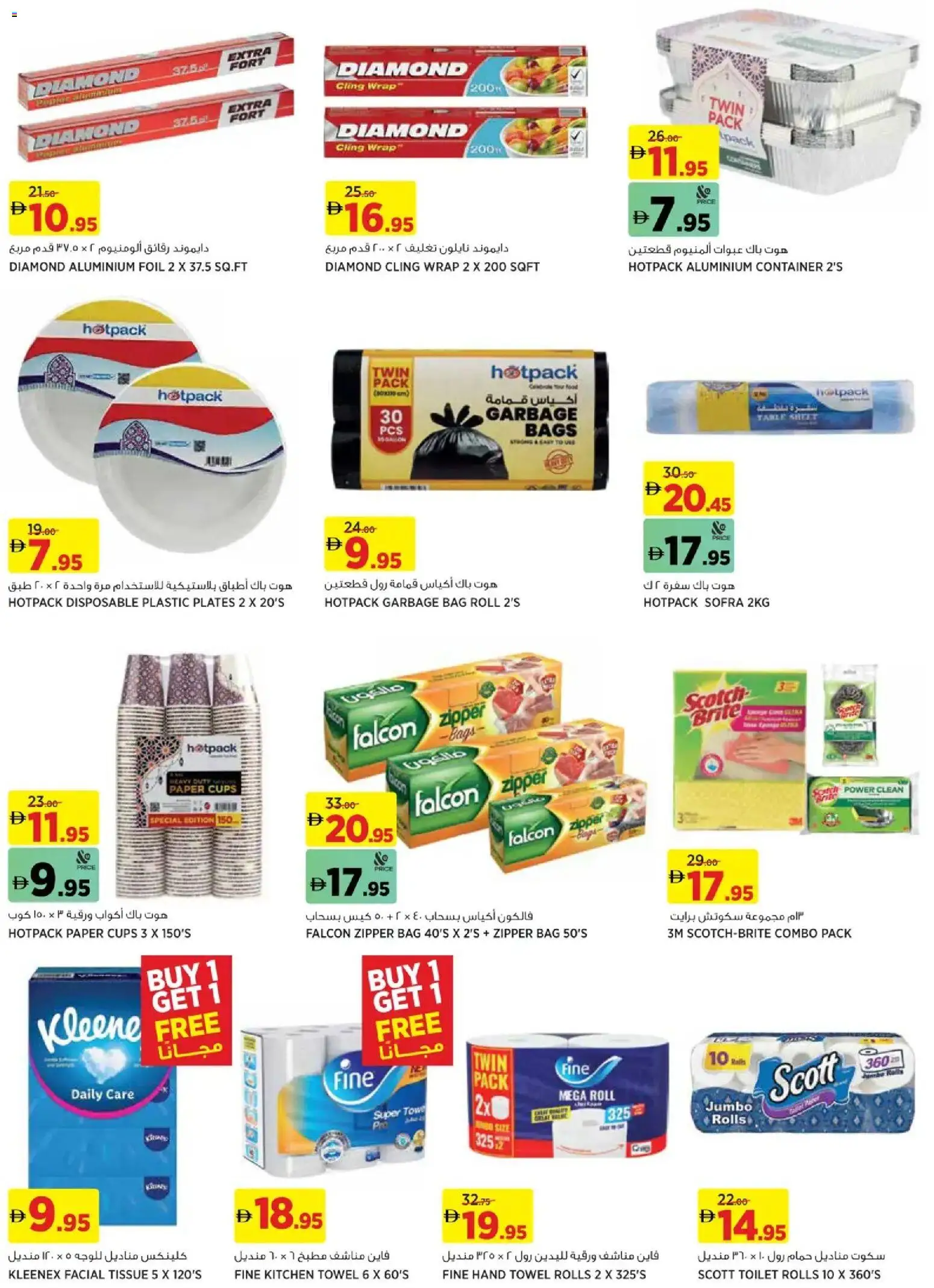 {H1} | Page: 8 | Products: Whisky, Μια σχάρα, Badekåbe, Bourbon