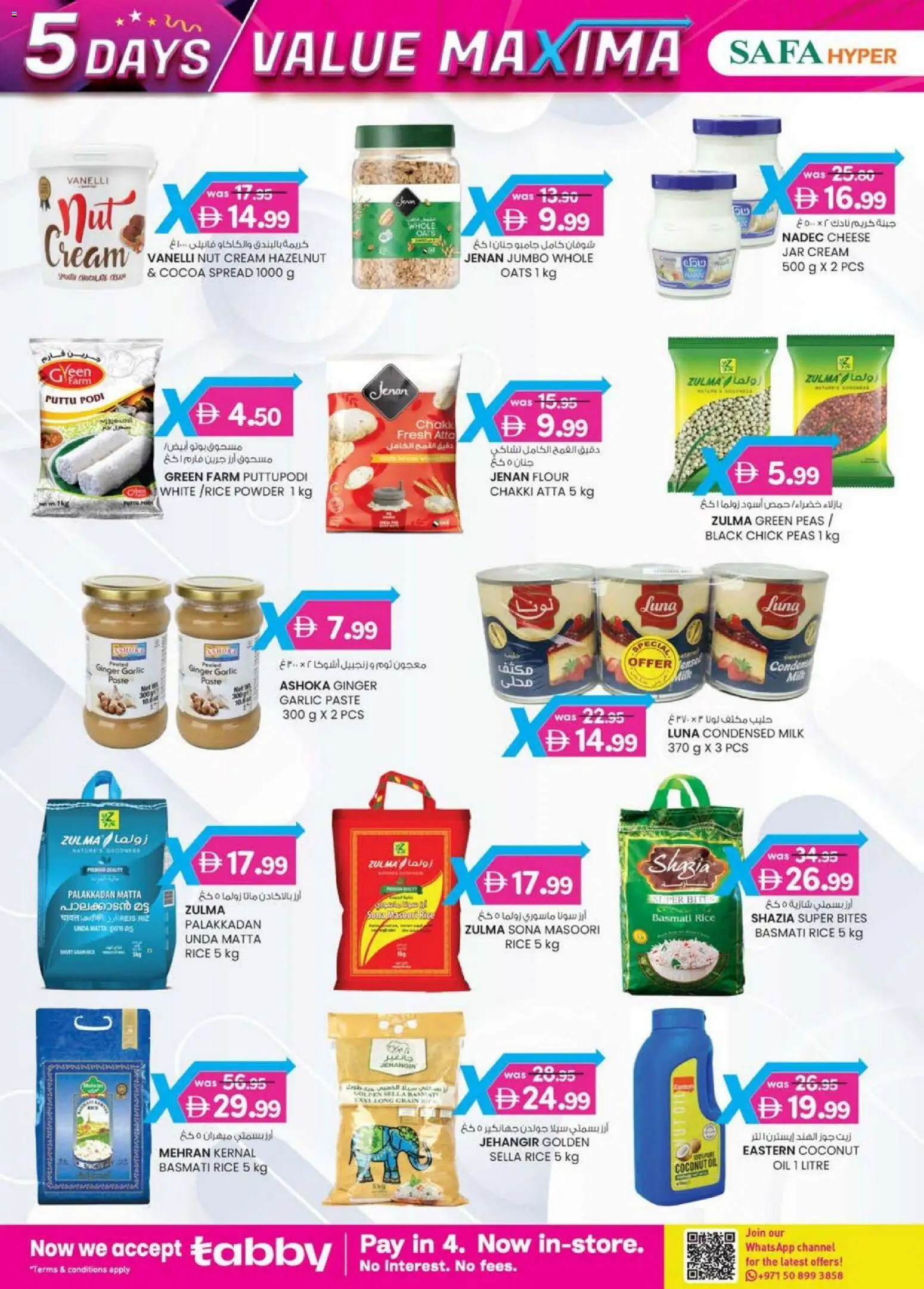 {H1} | Page: 34 | Products: Vajcia, Jablká, Котлон, Πούδρα