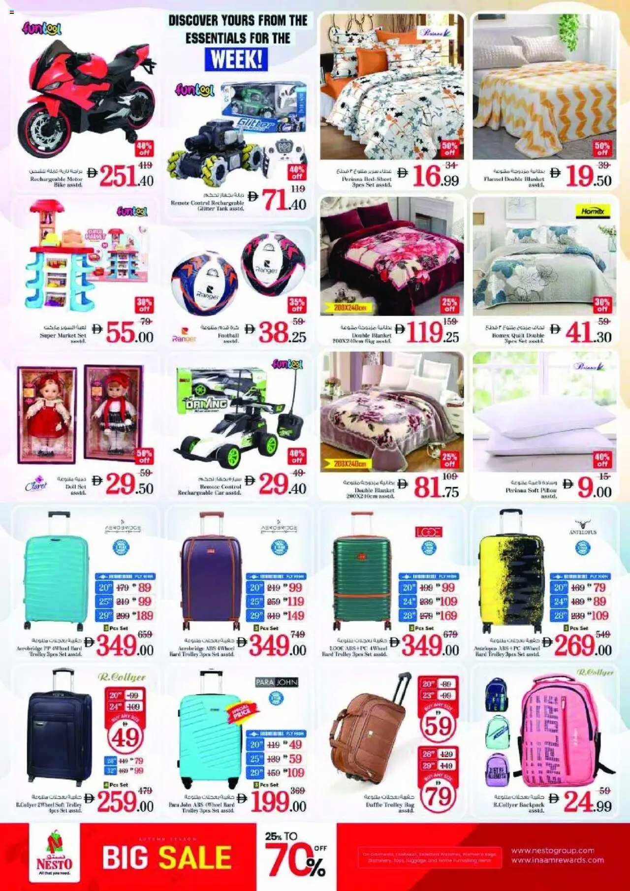 {H1} | Page: 23 | Products: Vaskepulver