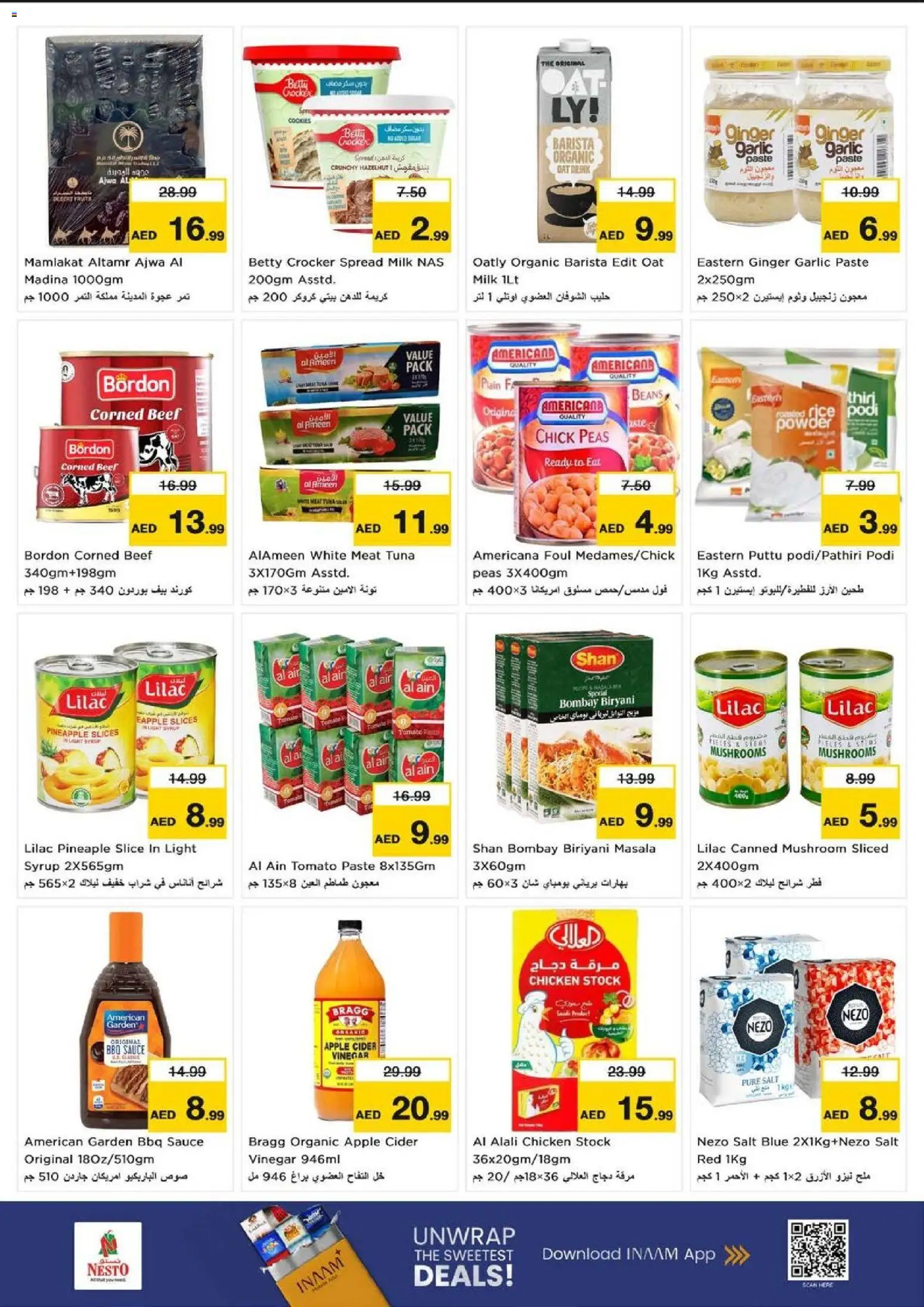 {H1} | Page: 7 | Products: Pizza, Schokolade, Банани, Viski