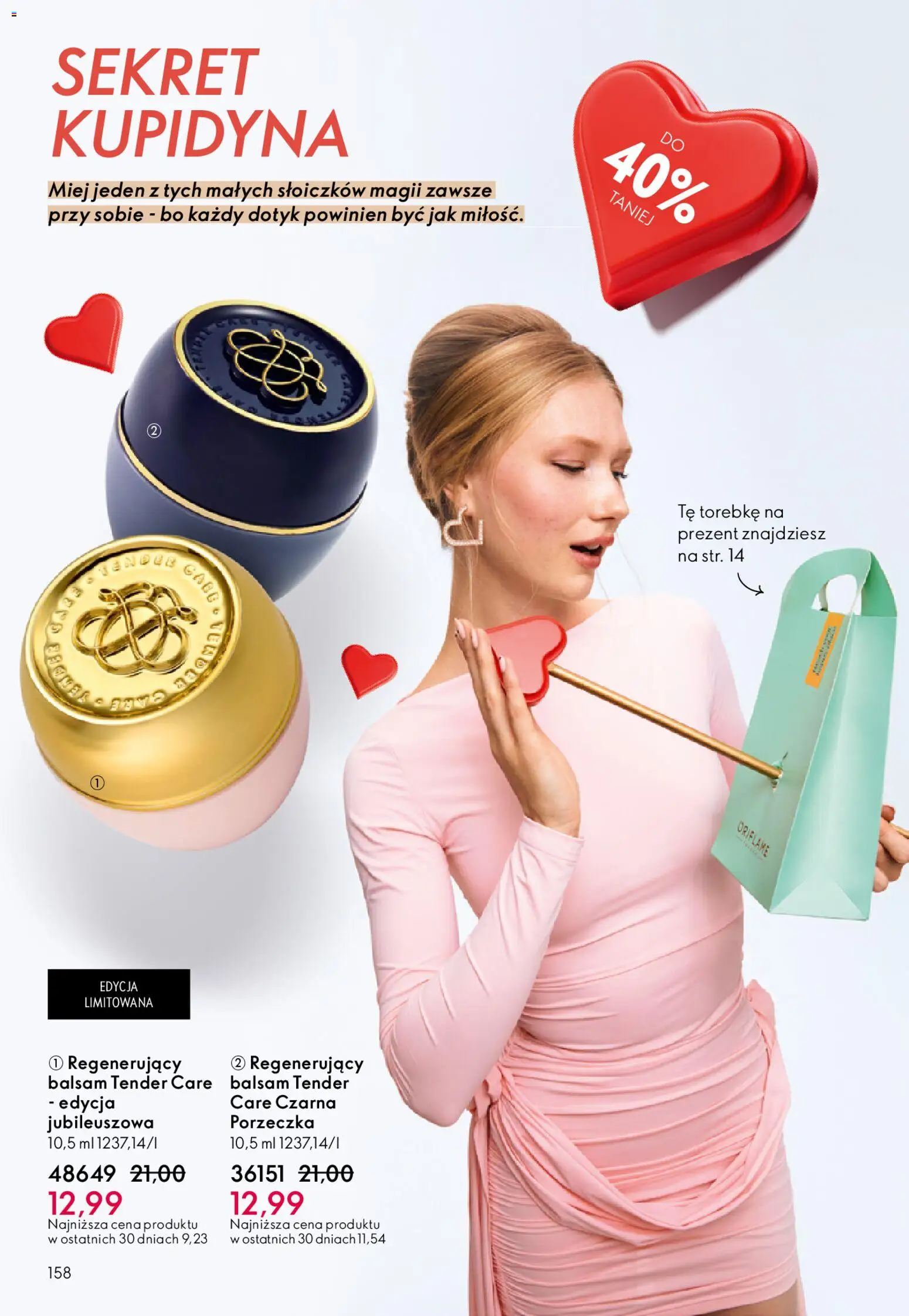 Oriflame Katalog 2 2026 od 21.01.2026 | Strona: 158 | Produkty: Porzeczka