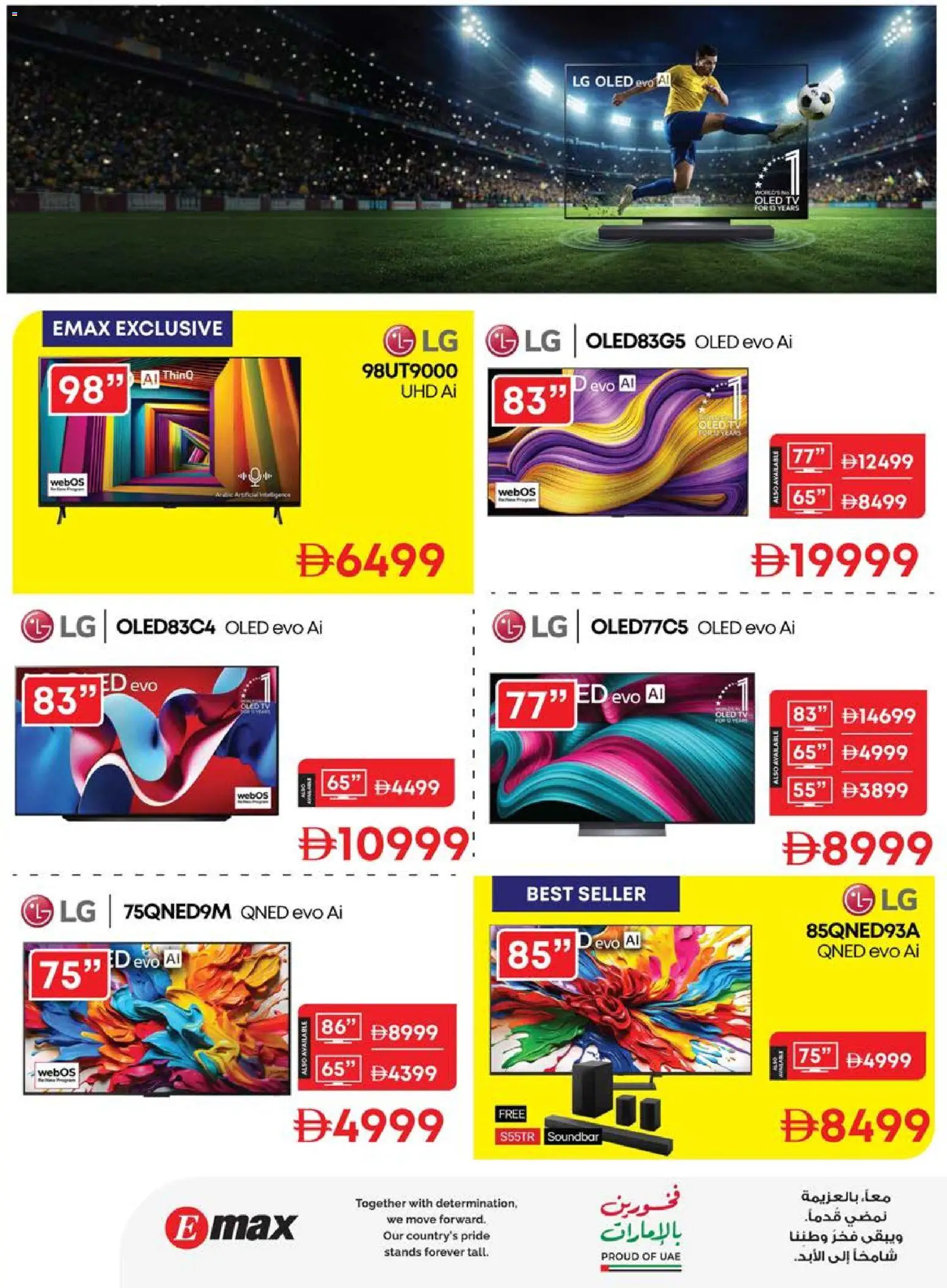 {H1} | Page: 36 | Products: Prise