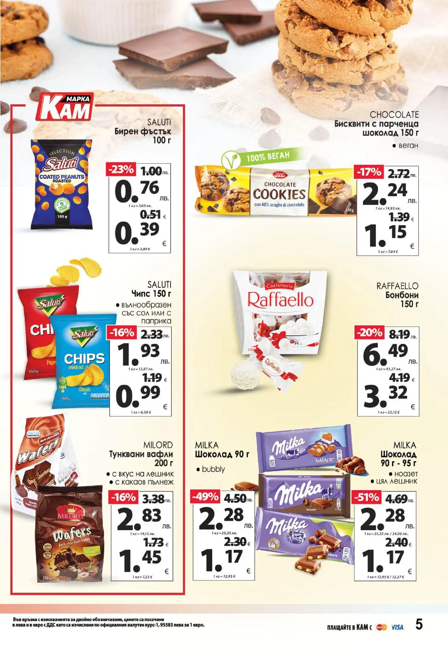 {H1} | Страница: 9