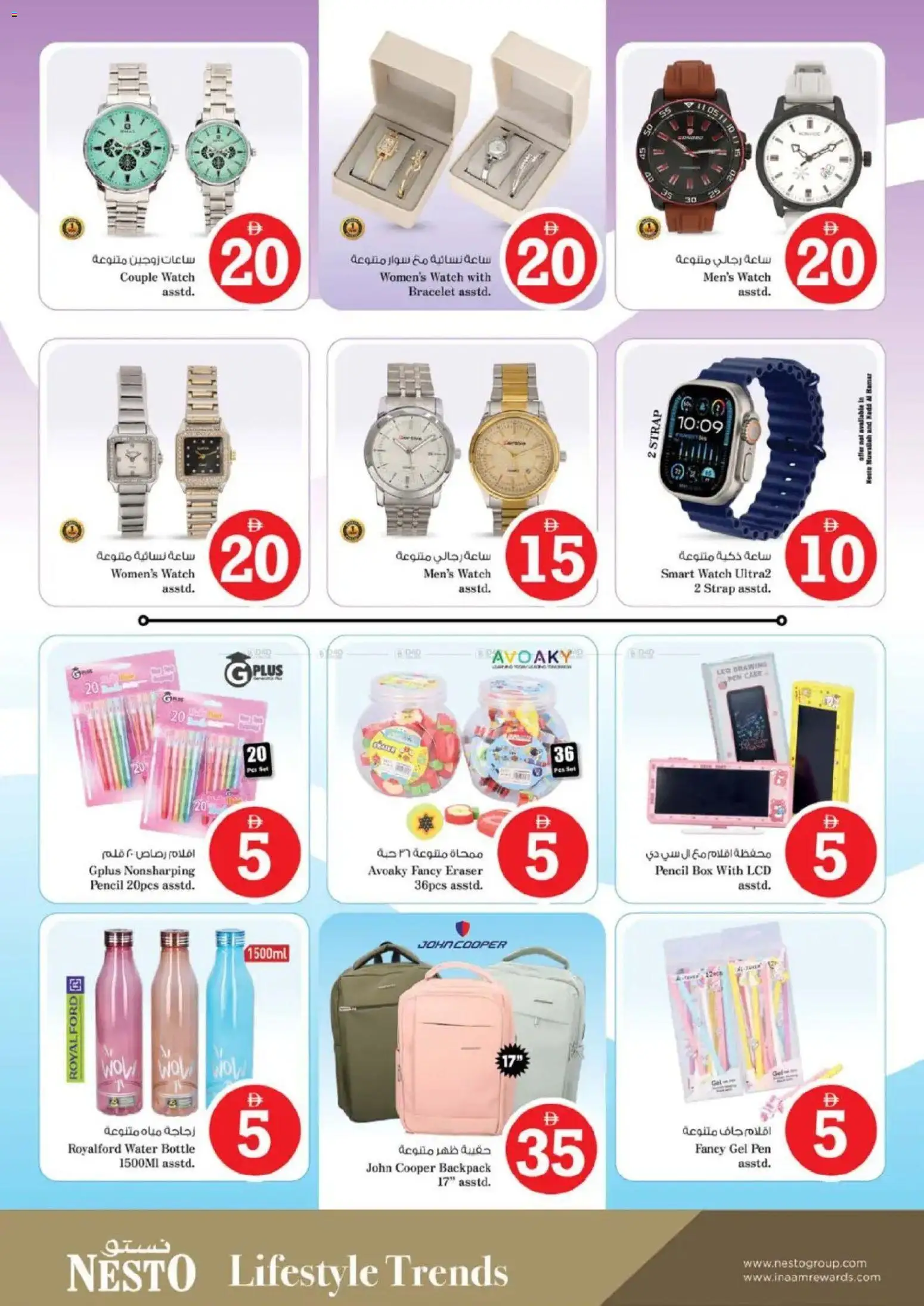 {H1} | Page: 33 | Products: BB creme, Blazer