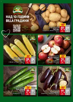  | Страница: 10