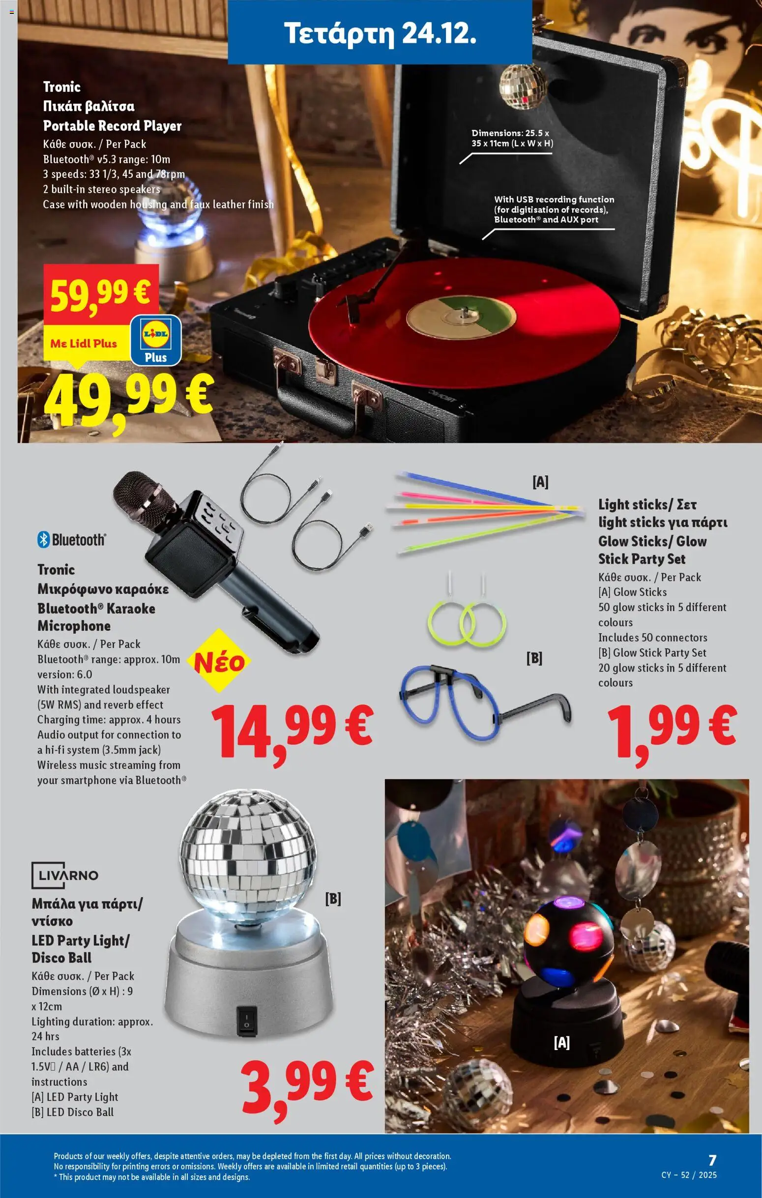 Lidl - Φυλλάδιο – σε ισχύ από 24.12.2025 | Σελίδα: 39 | Προϊόντα: Poskipuna, Hoitoaine