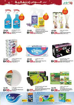 Preview of Lulu Hypermarket - Seasonal Delights - Dubai & Northern Emirates valid from 06.12.2025 | Page: 23 | Products: Laukku, Whisky, Σύνθετο εισόδου, Sneakers