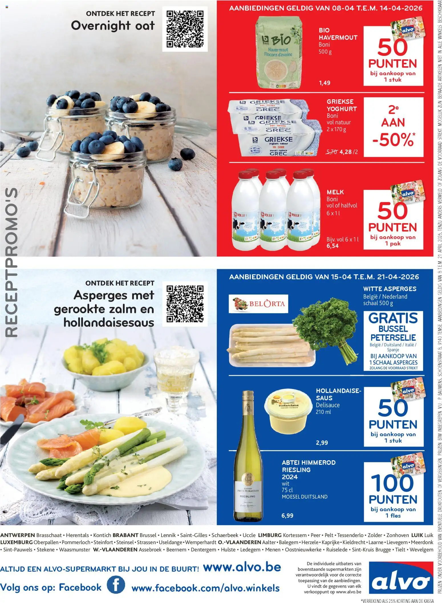 {H1} | Pagina: 14 | Producten: Zalm, Saus, Melk, Yoghurt