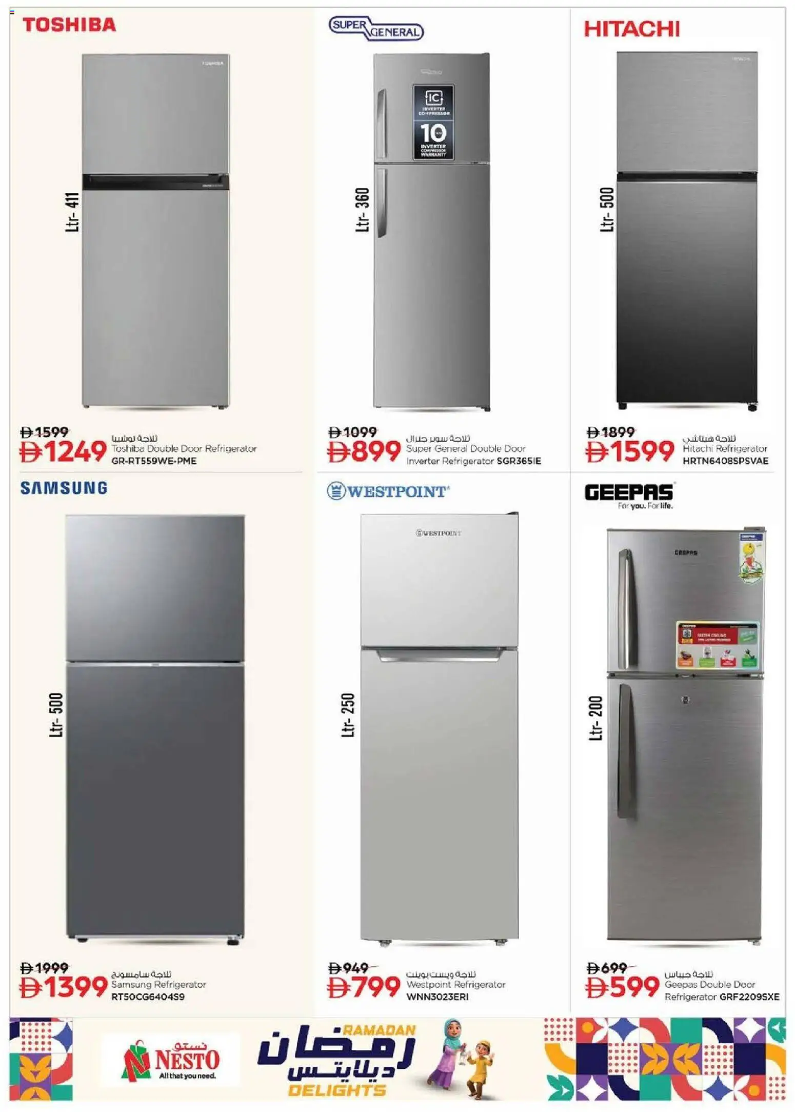 {H1} | Page: 12 | Products: Peber, Crayon pour les yeux