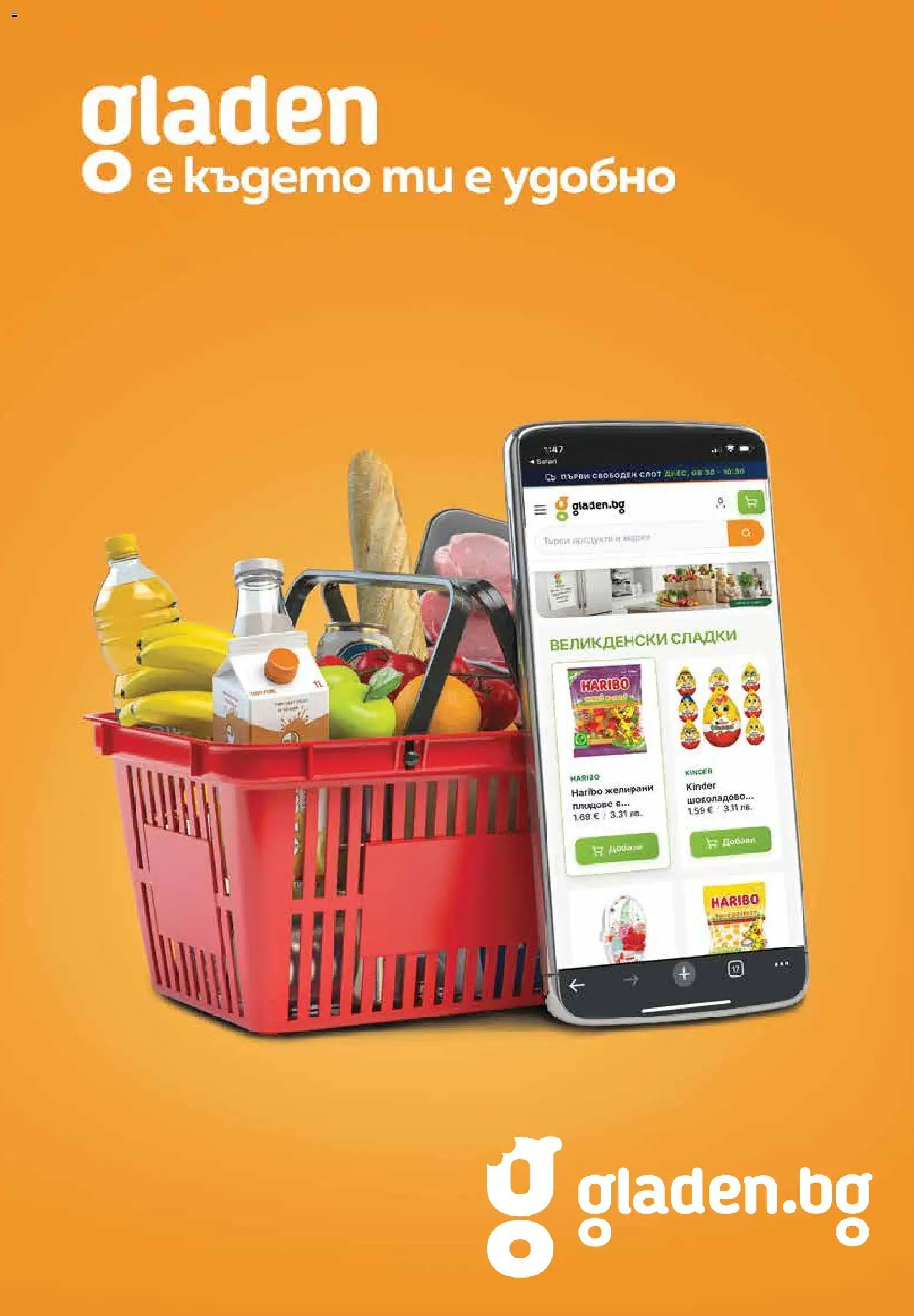 {H1} | Страница: 14