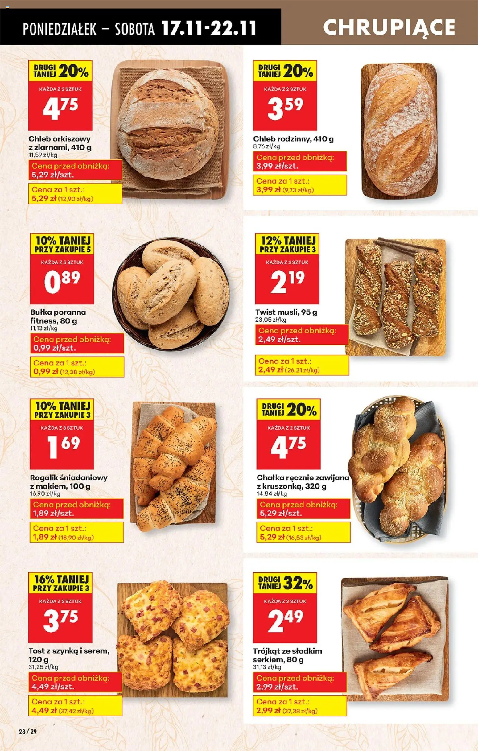 Biedronka gazetka od 17.11.2025 | Strona: 34 | Produkty: Szynka, Bułka, Chleb