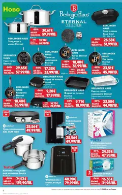 Преглед на Кауфланд брошура Пловдив - Офертите са валидни от 30.03.2026 | Страница: 4 | Продукти: Вода, Тава, Тиган, Тенджера