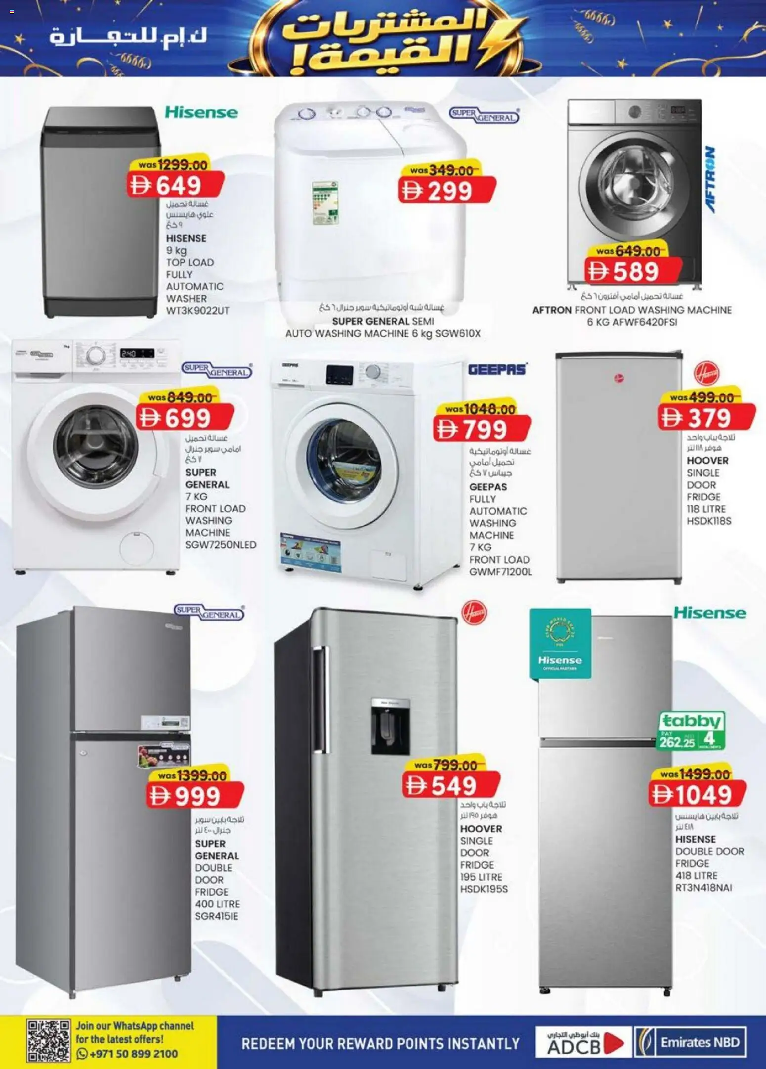 {H1} | Page: 5 | Products: Bønner, Mousse à raser