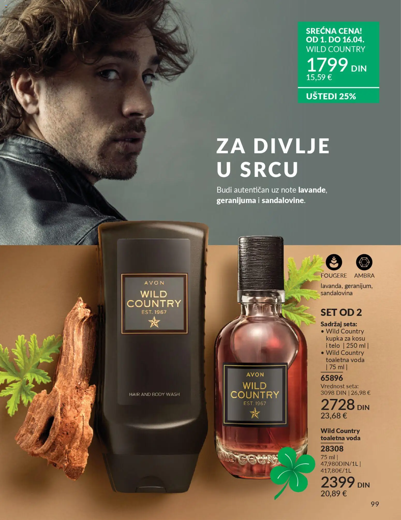 AVON katalog - važi od 01.04.2026 | Strana: 99