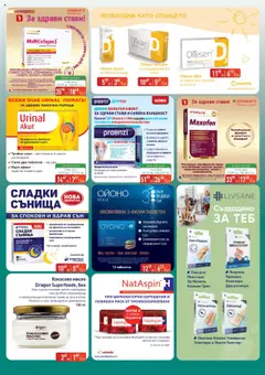  | Страница: 6