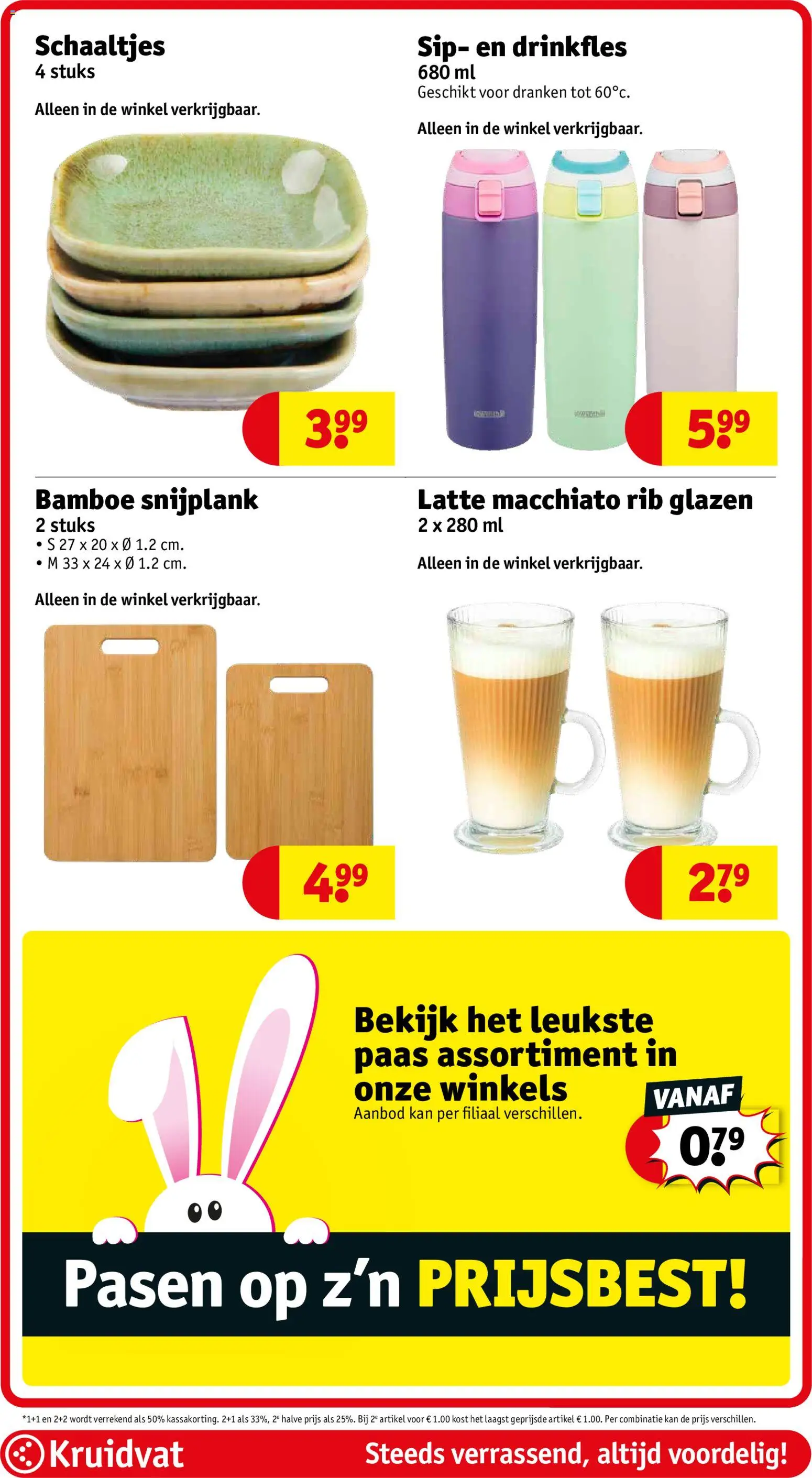 {H1} | Pagina: 50 | Producten: Kan