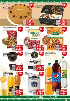 Преглед на BulMag брошура - Офертите са валидни от 03.11.2025 | Страница: 31 | Продукти: Ядки, Печени ядки, Напитка, Плодова напитка